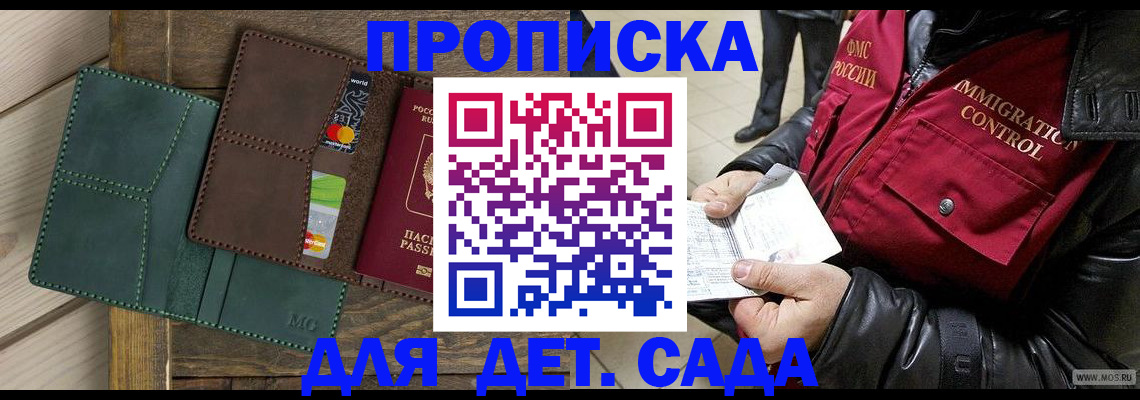 форма 3 в Кодинске
